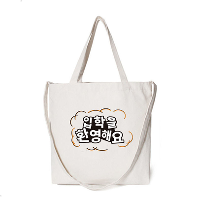 Custom Printed Logo Personalisierte leere, einfache Baumwolltüten für den wiederverwendbaren Einkauf